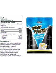 Maxler 100% Whey Protein Ultrafiltration 2lb  (1000 г)