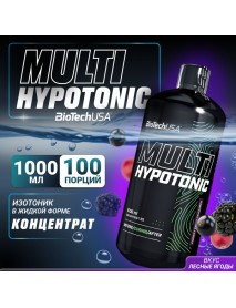 BioTechUSA Multi Hypotonic Drink 1000 мл