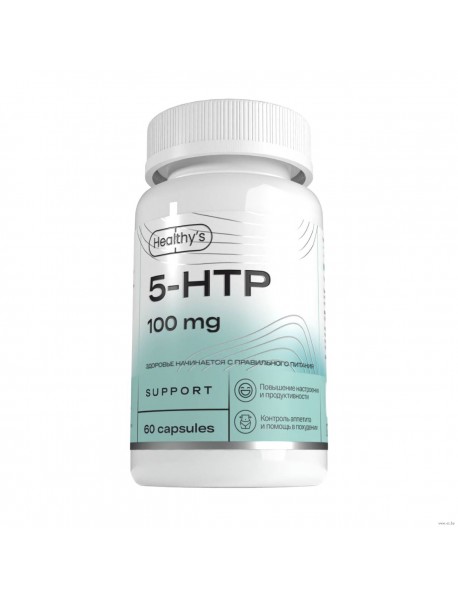 HEALTHYS    5 - HTP  60 капсул 