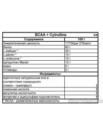 FitMax BCAA + citrulline 300g 