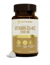 Nutraway Vitamin D3 2000 МЕ + К2 60caps