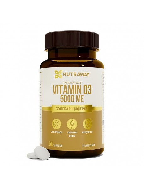 Nutraway Vitamin D3 5000ME 90caps