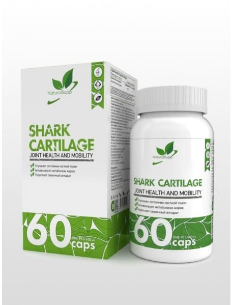 NaturalSupp Акулий хрящ (Shark Cartilage) 60caps